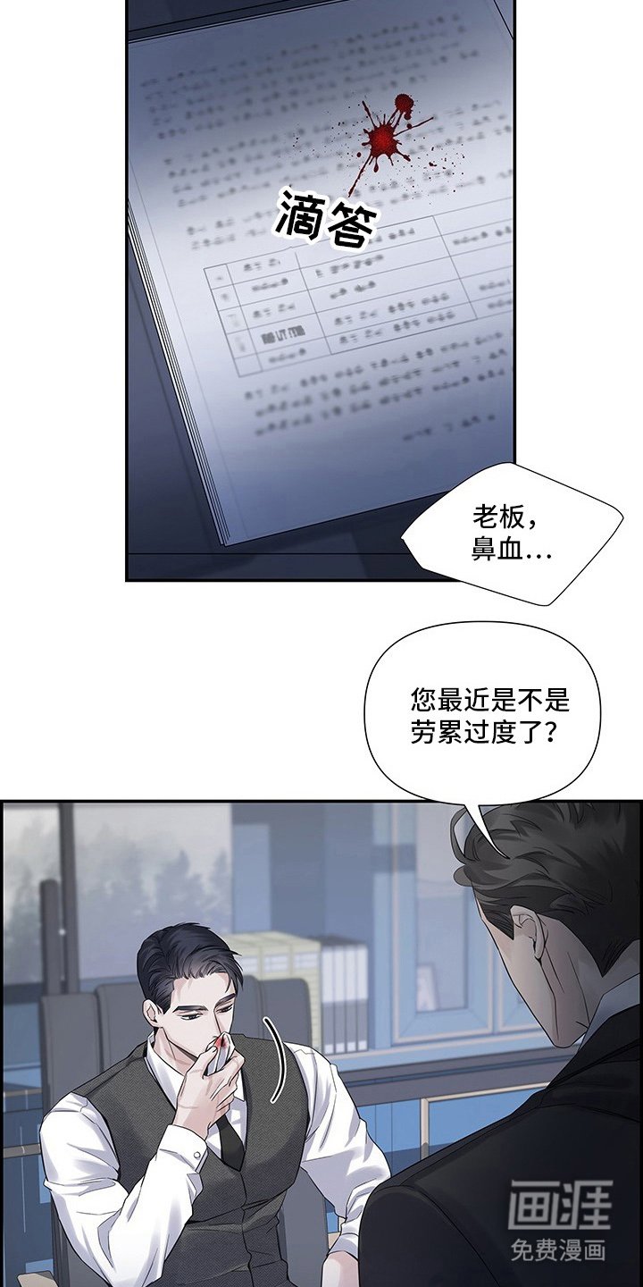 第10章：大惊小怪