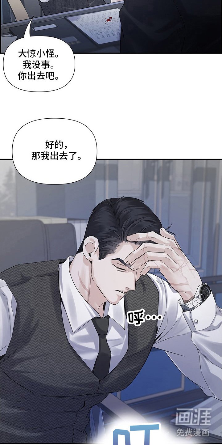 第10章：大惊小怪