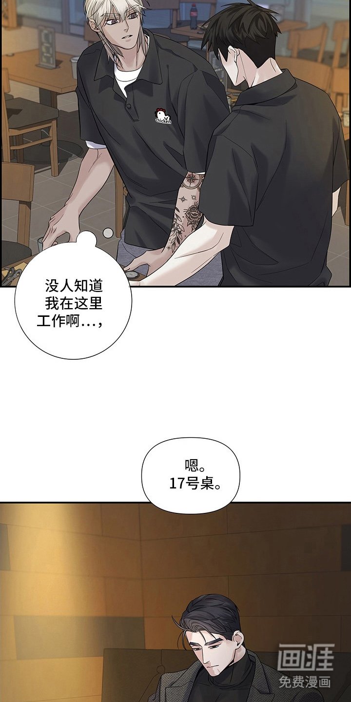 第10章：大惊小怪
