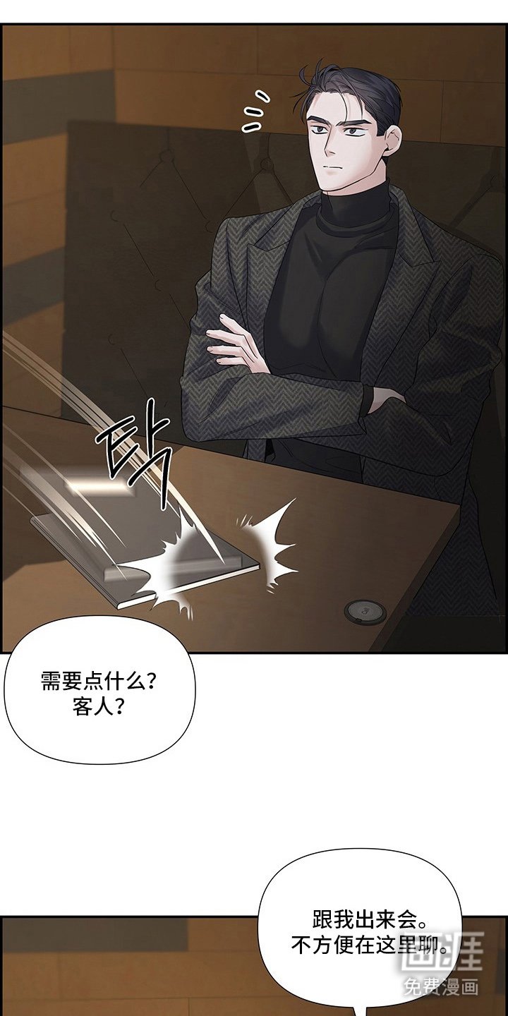 第11章：会来吗