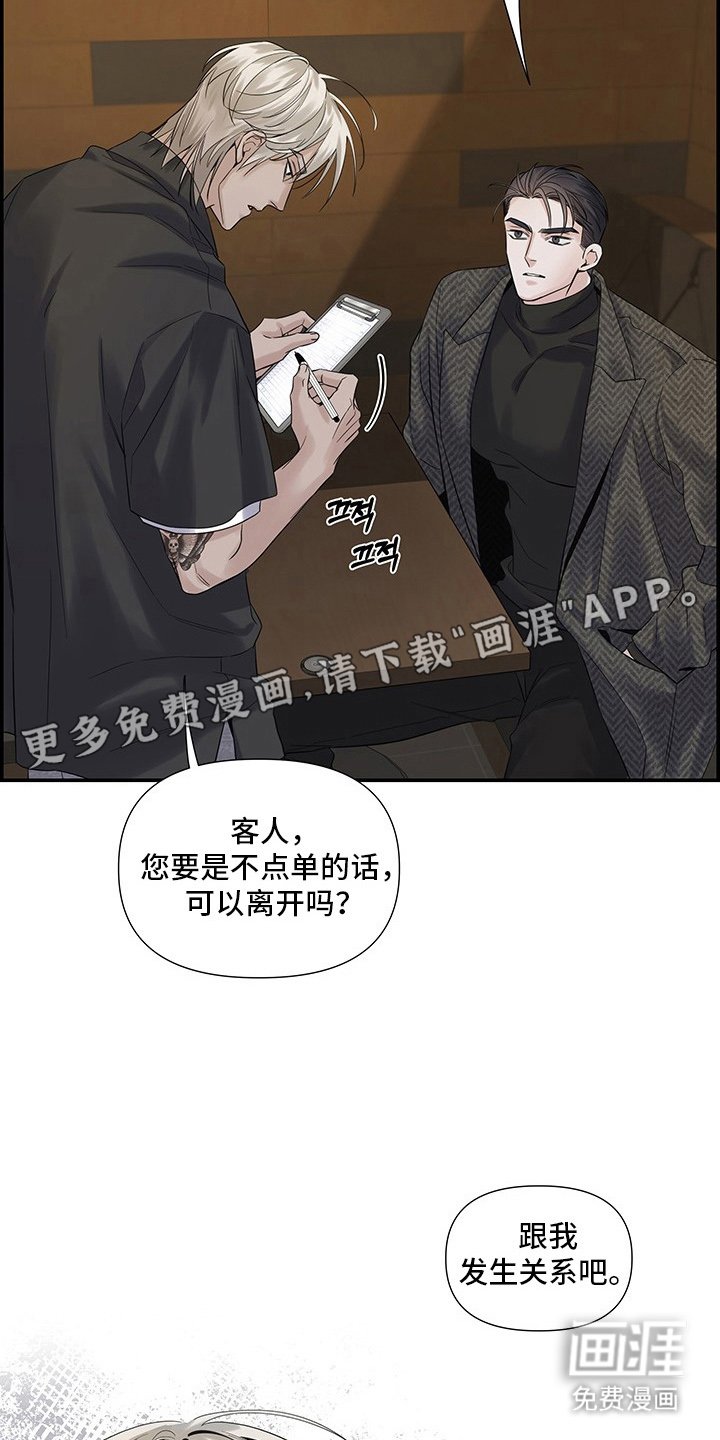 第11章：会来吗