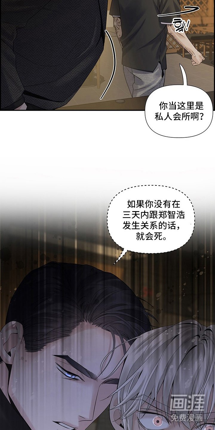 第11章：会来吗