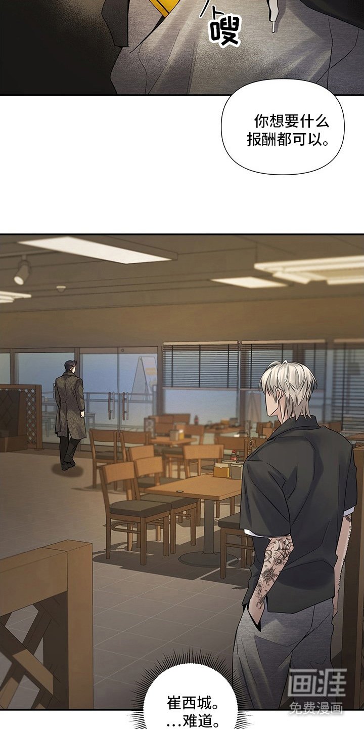 第11章：会来吗