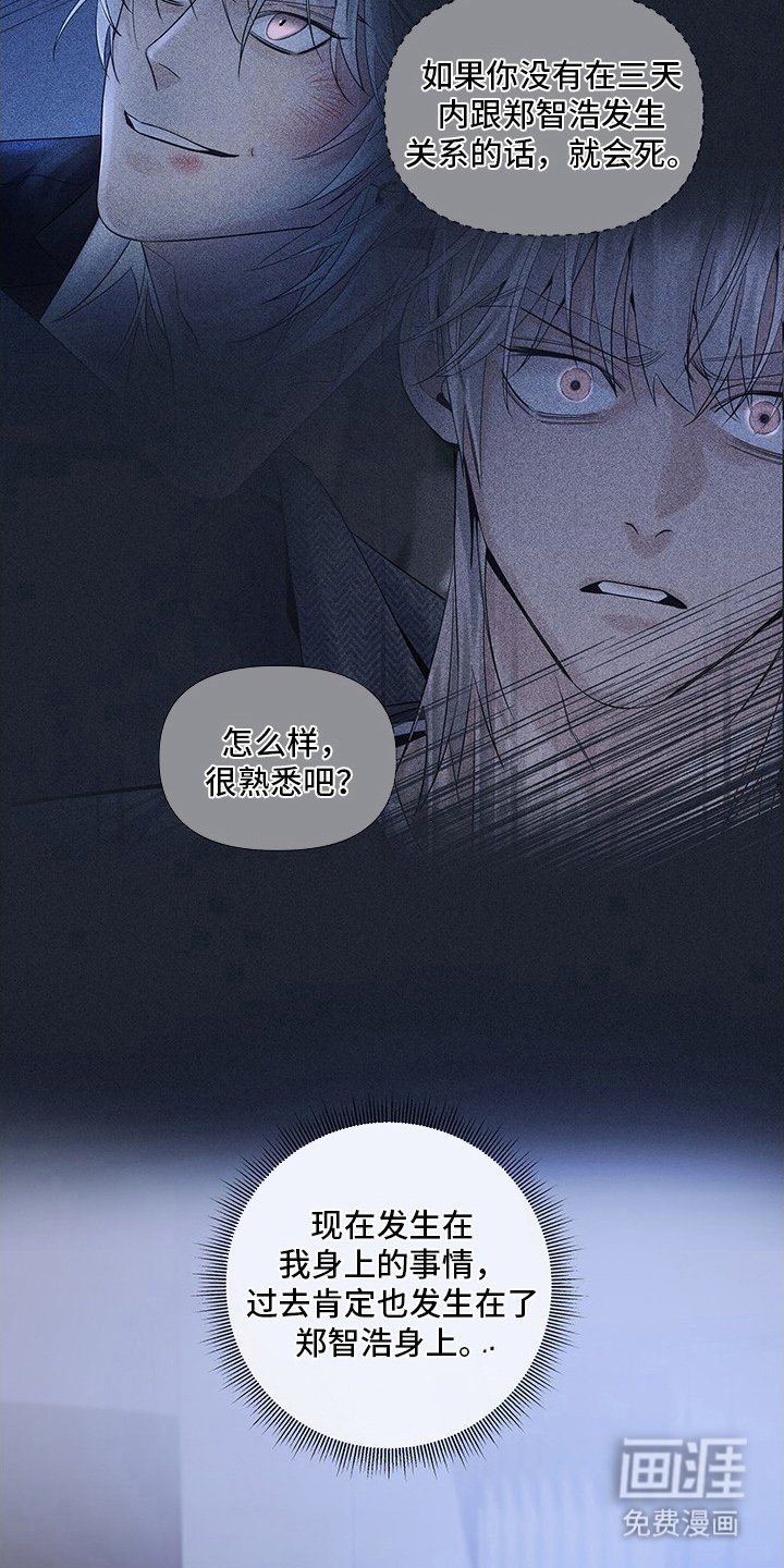第11章：会来吗