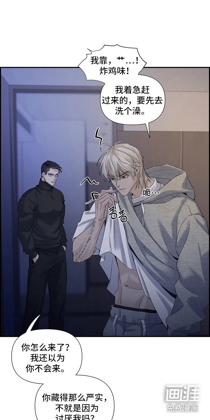 第11章：会来吗
