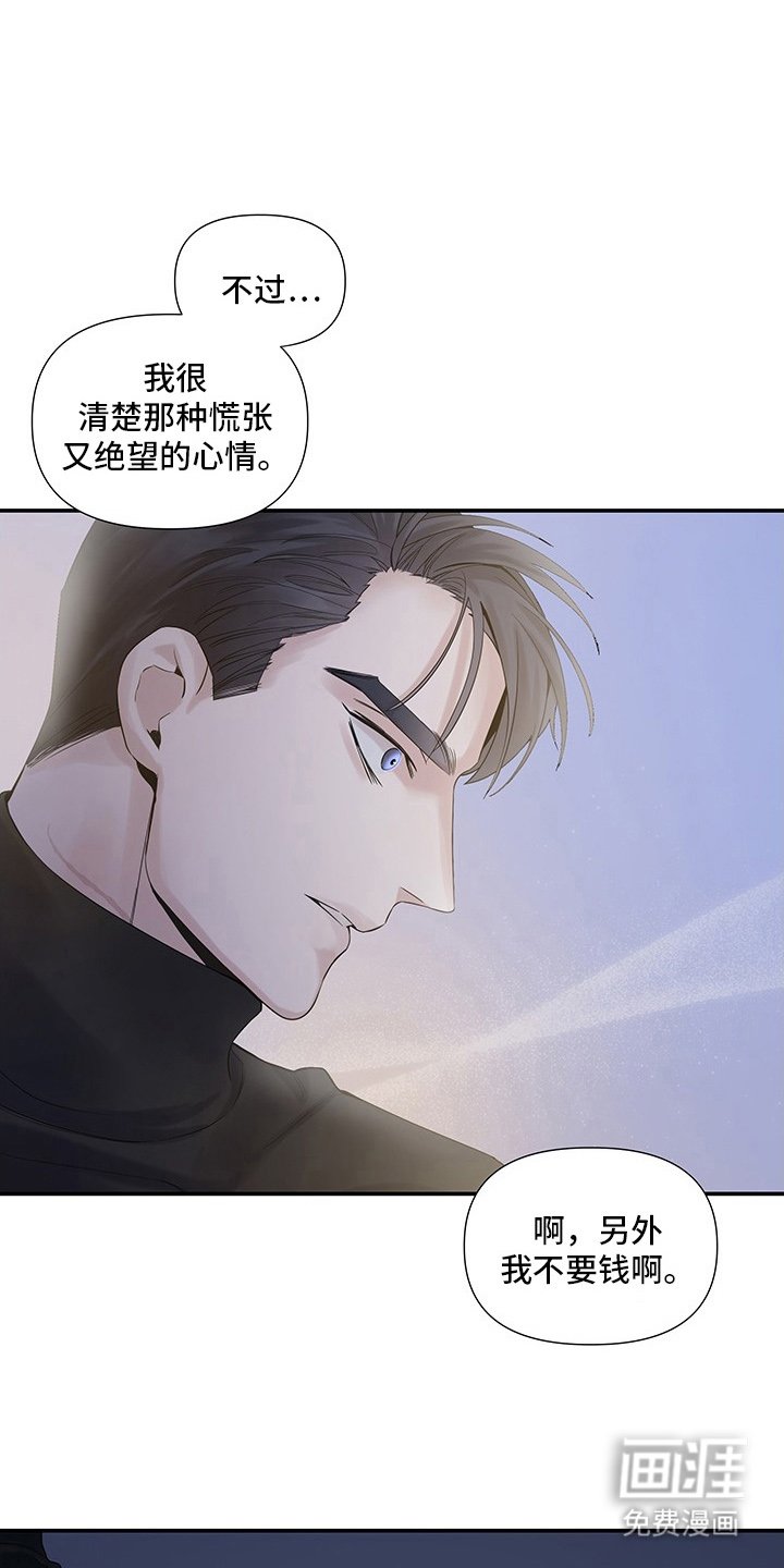 第11章：会来吗