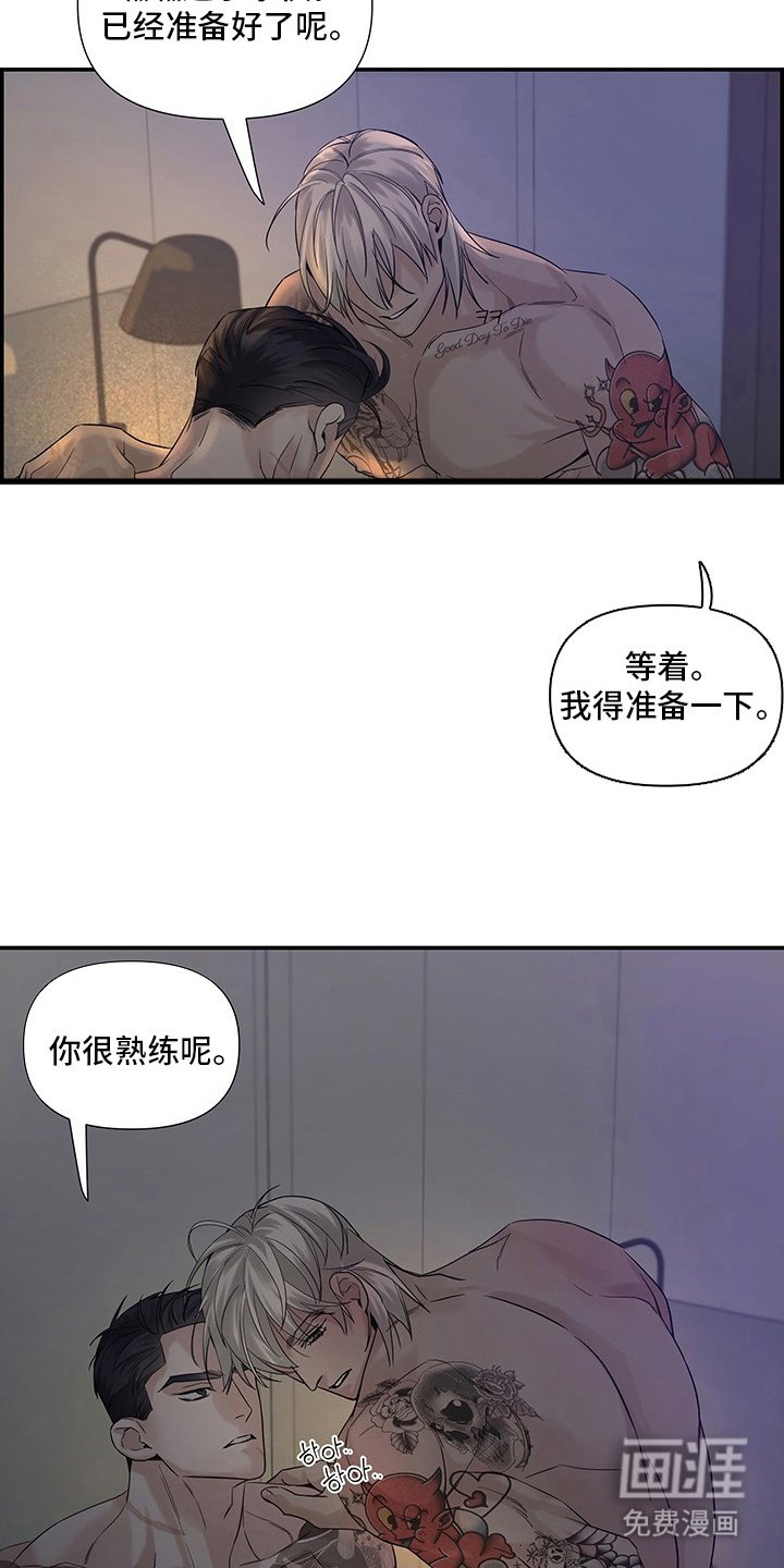 第11章：会来吗