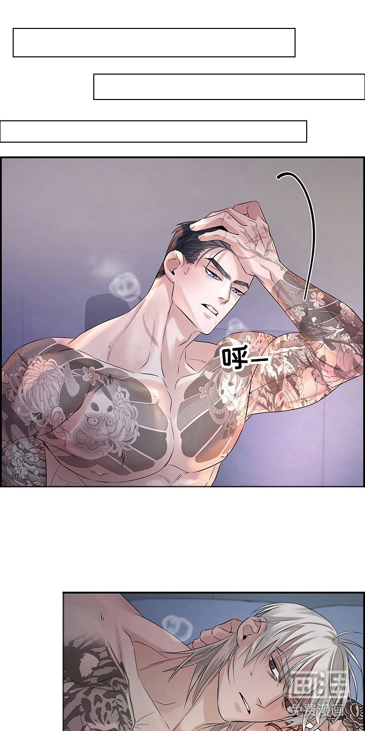第12章：别误会（完结）