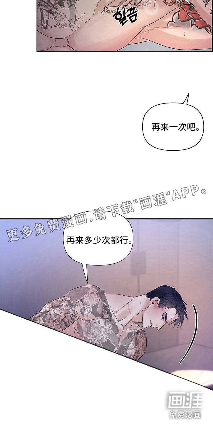 第12章：别误会（完结）