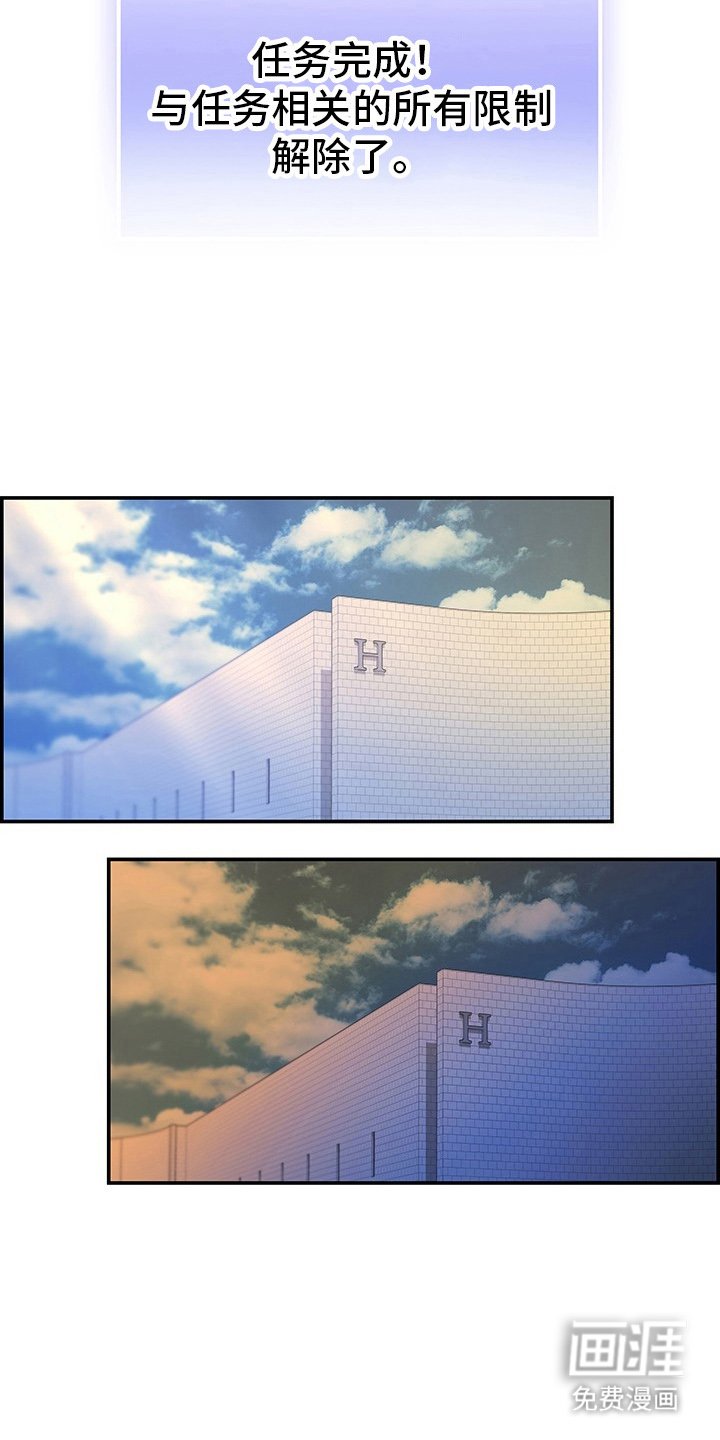 第12章：别误会（完结）