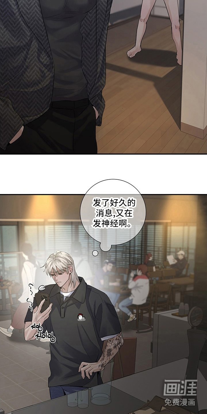第12章：别误会（完结）