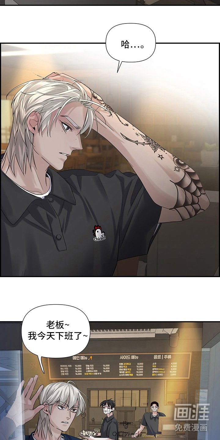 第12章：别误会（完结）