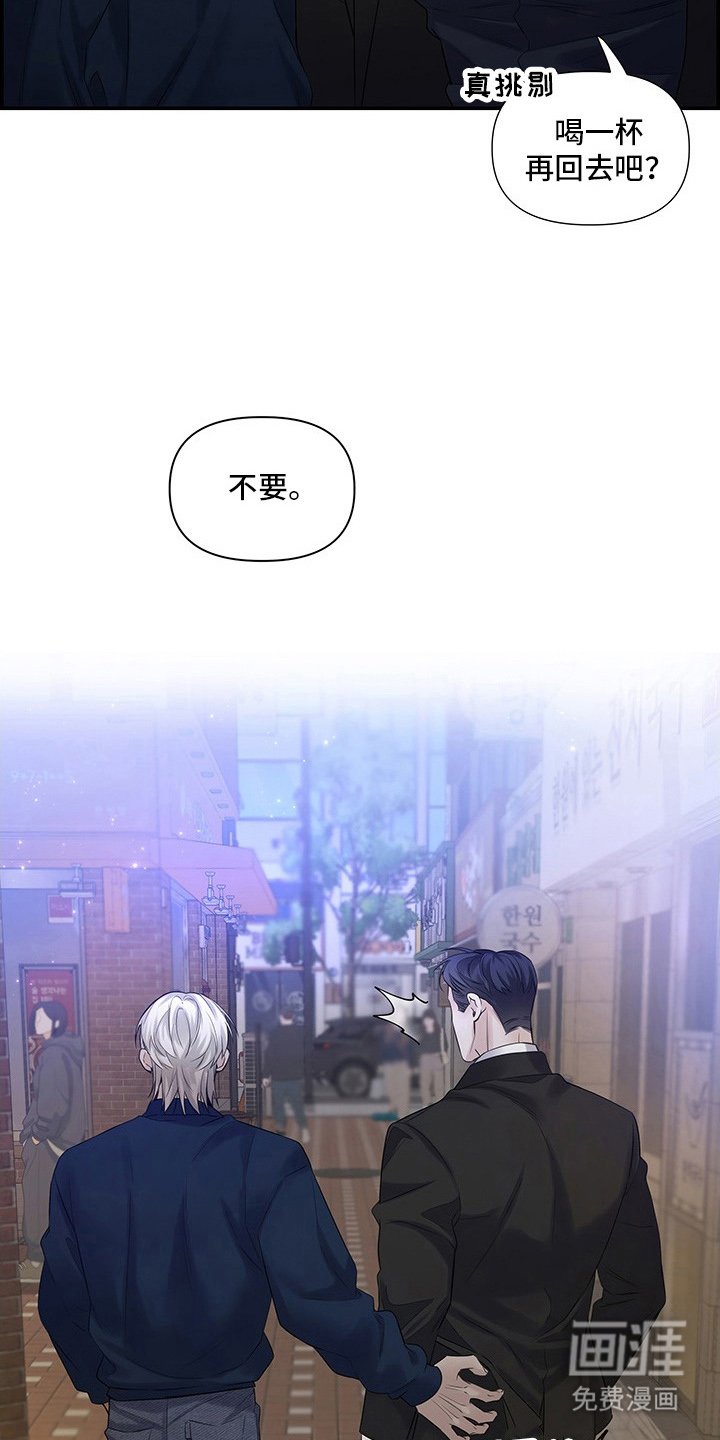 第12章：别误会（完结）