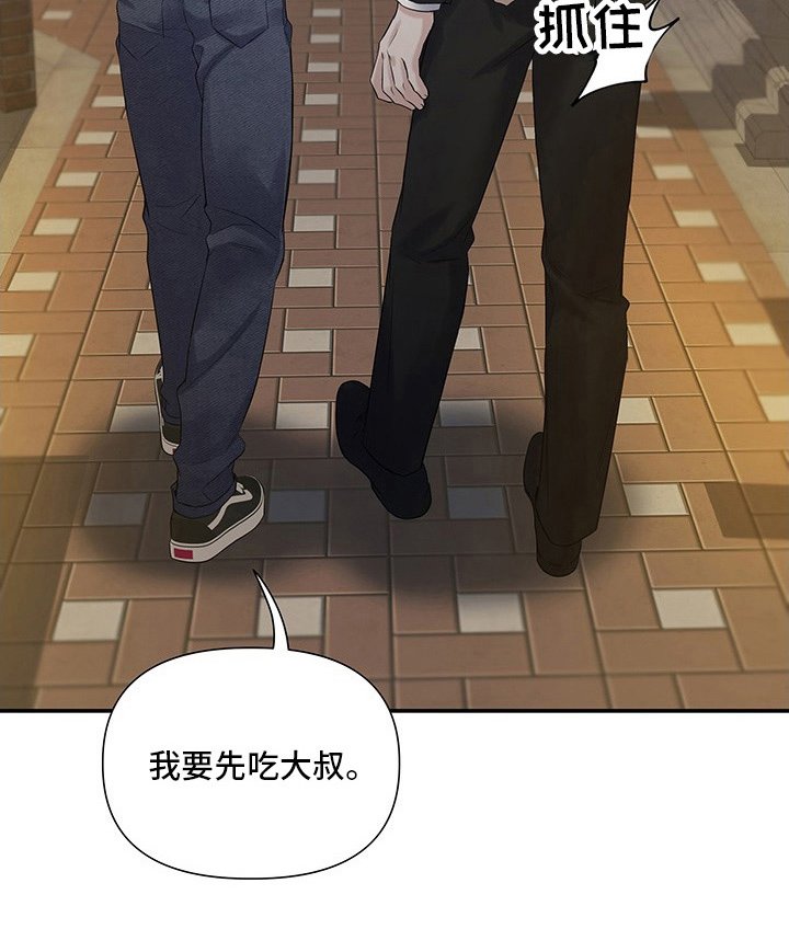 第12章：别误会（完结）