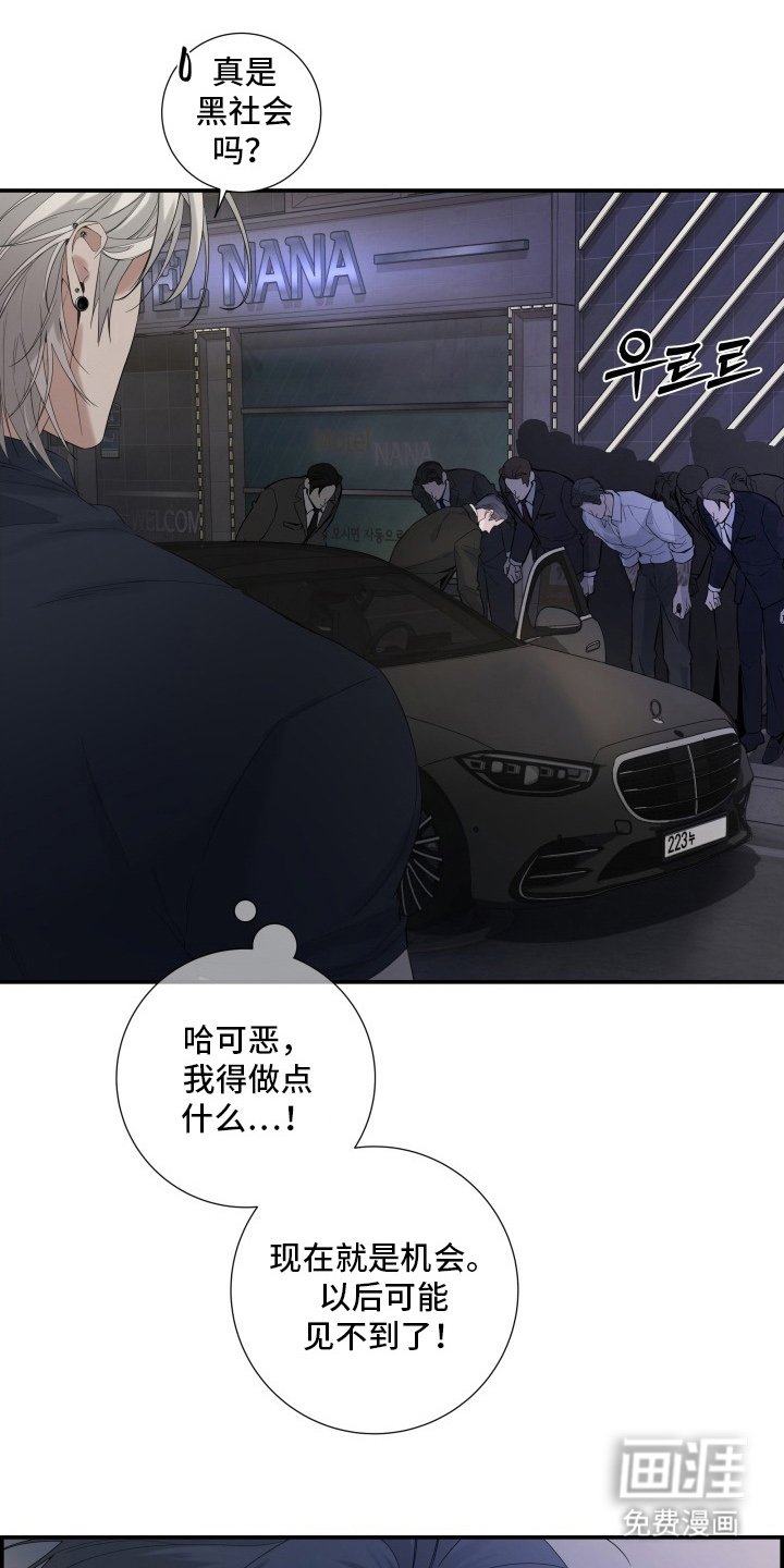 第2章：测试一次