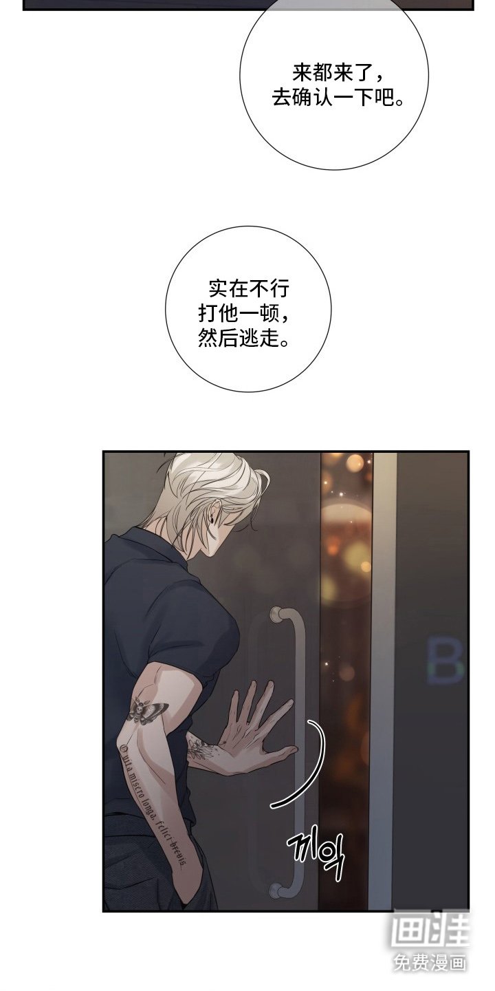 第2章：测试一次
