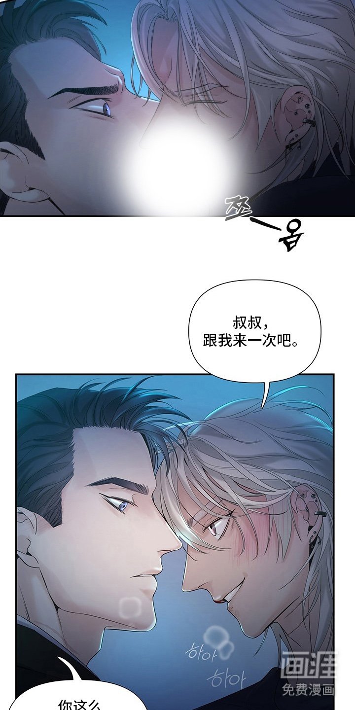 第3章：这不对吧