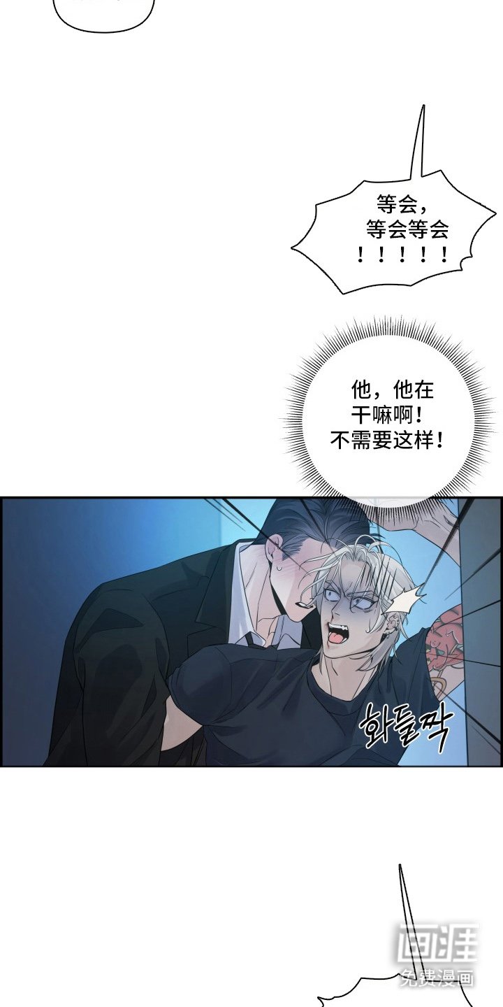 第4章：抓紧办事