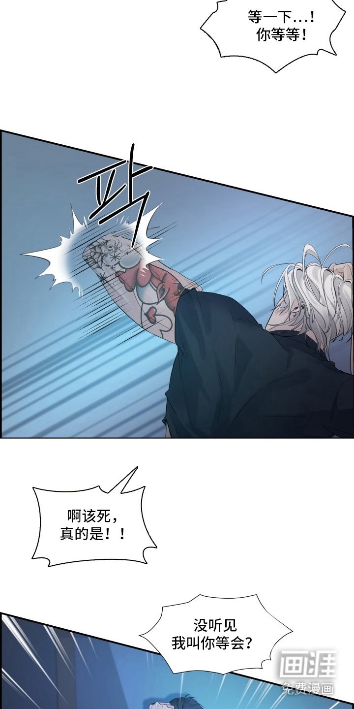 第4章：抓紧办事