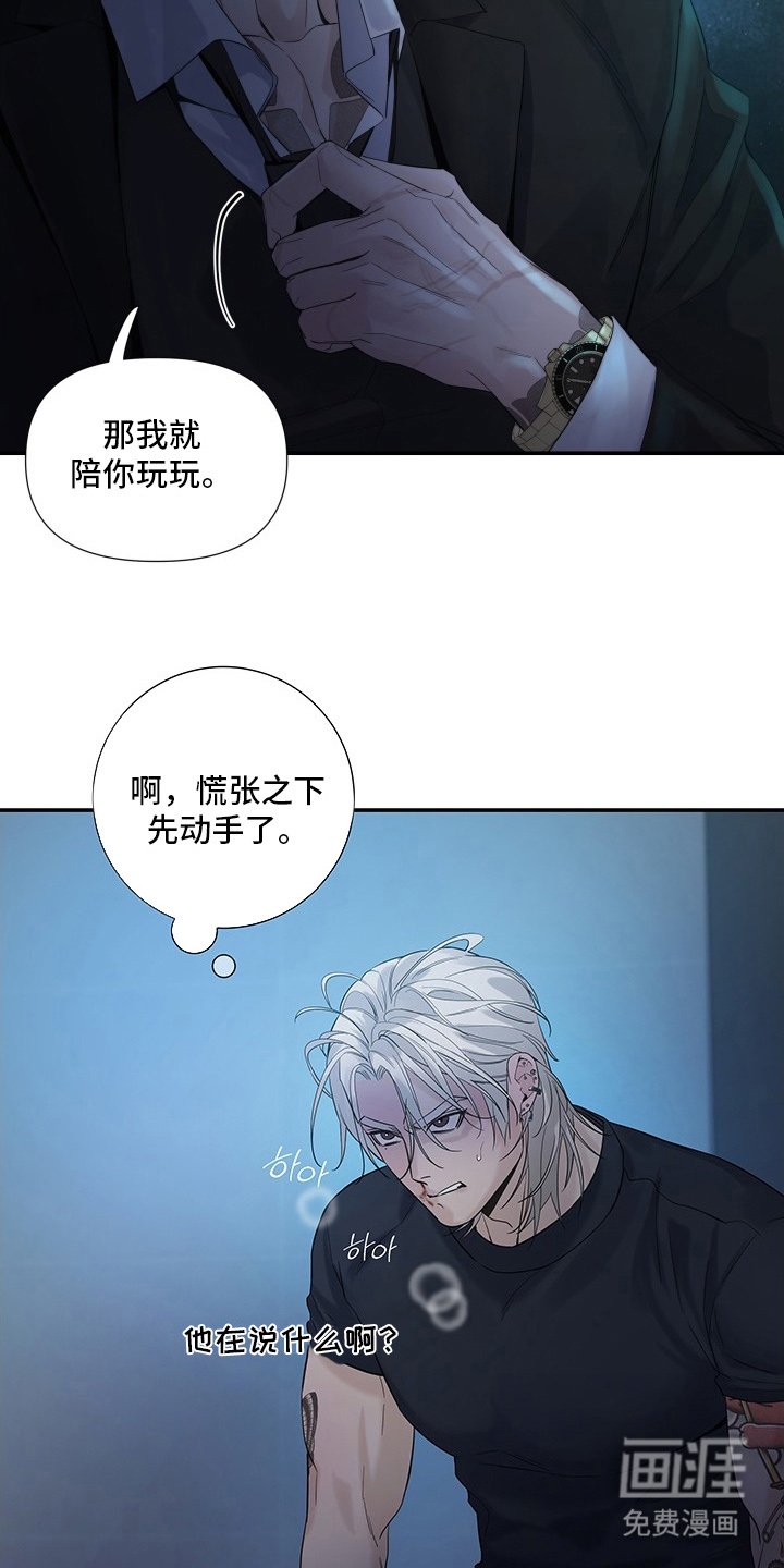 第4章：抓紧办事