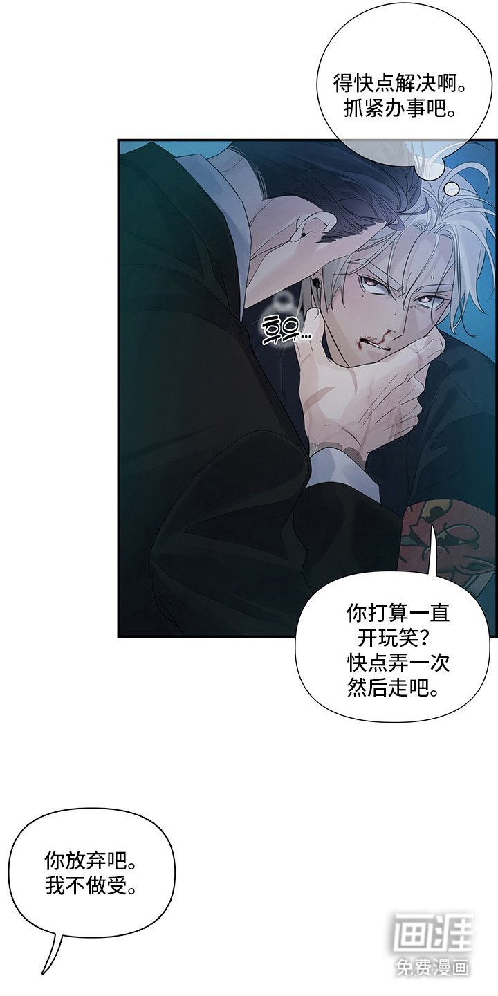第4章：抓紧办事