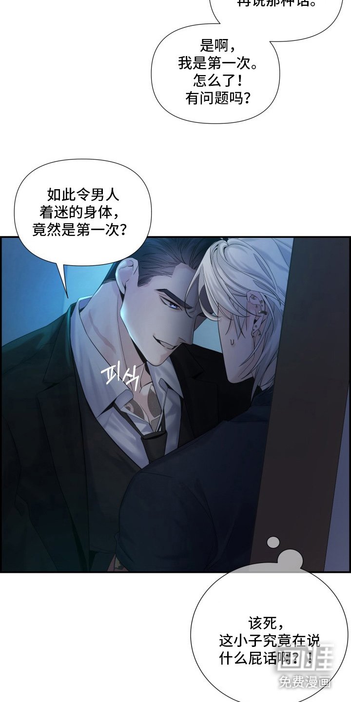 第4章：抓紧办事
