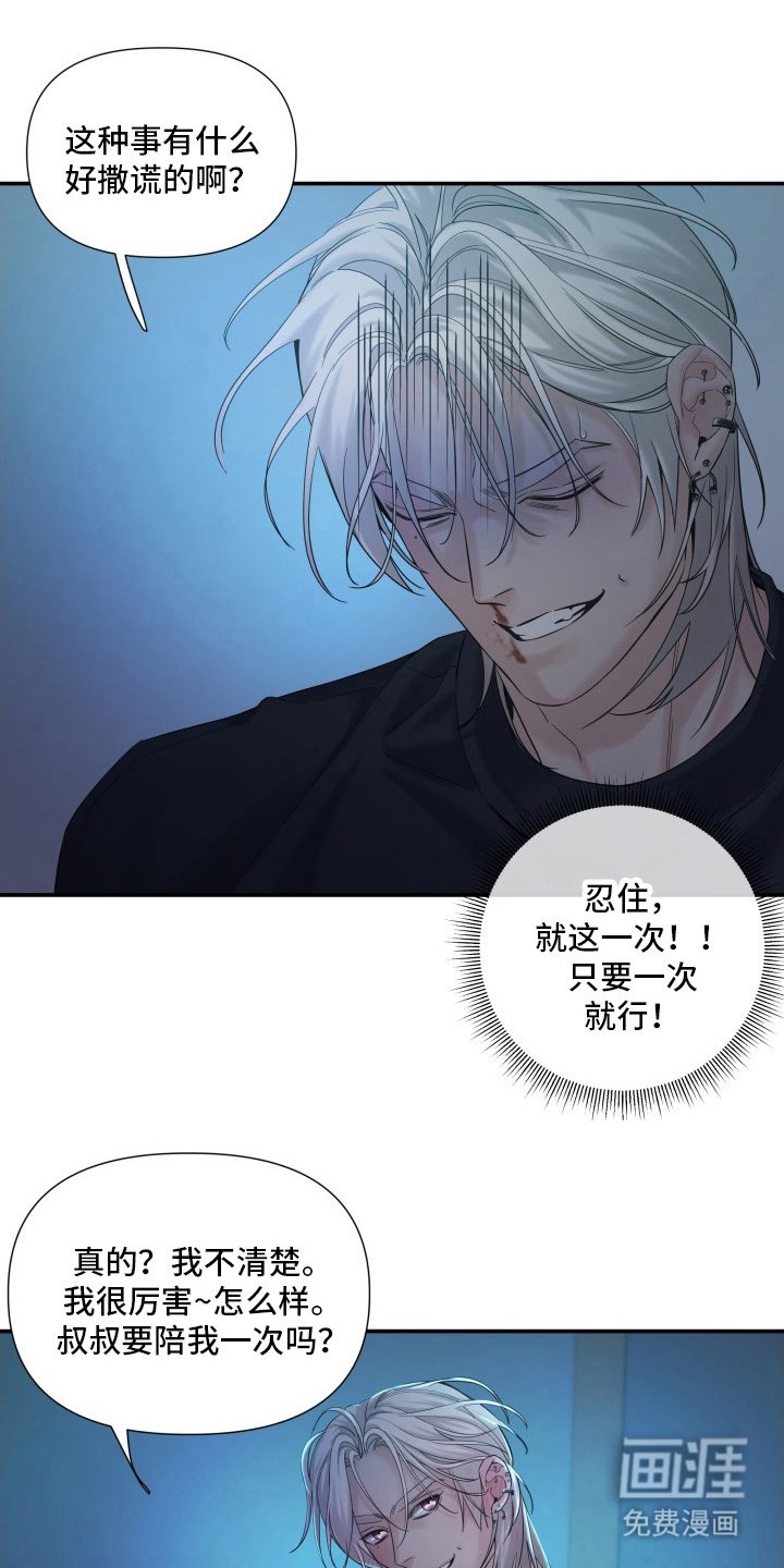 第4章：抓紧办事