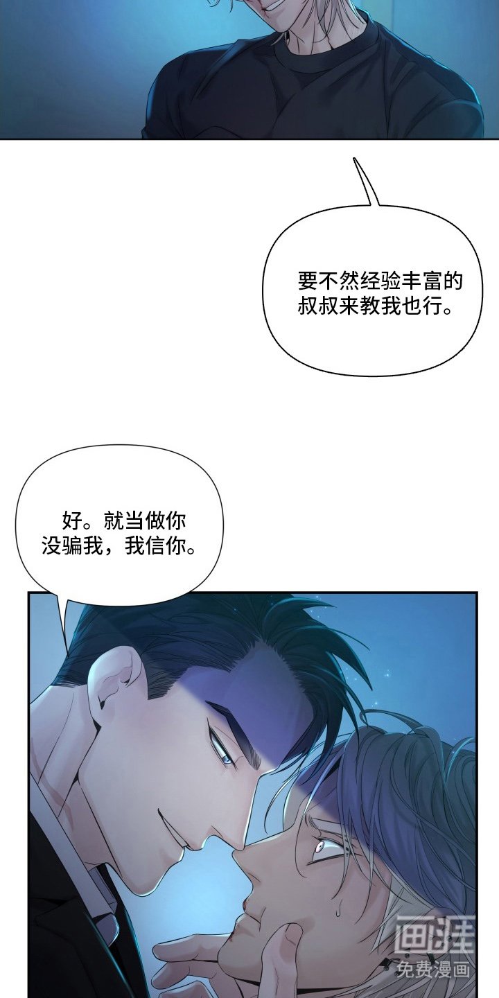 第4章：抓紧办事