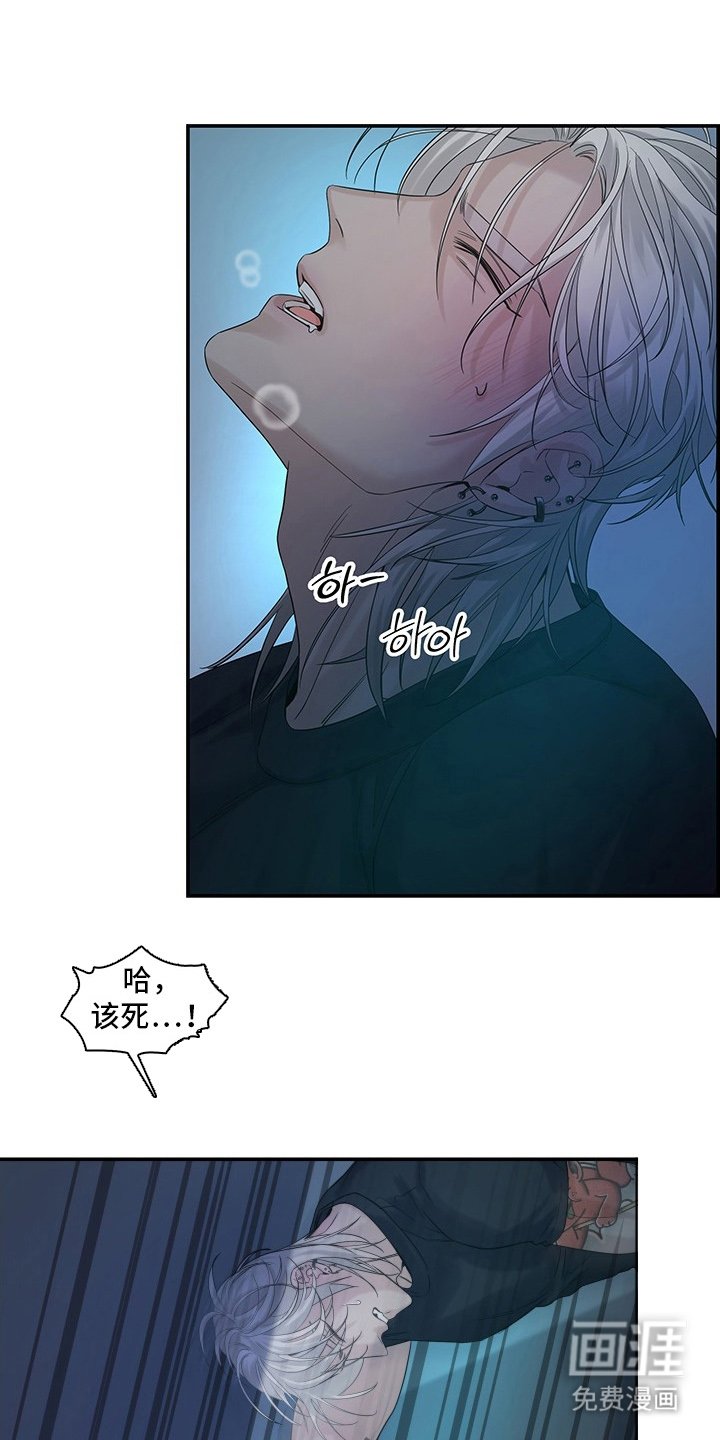 第4章：抓紧办事