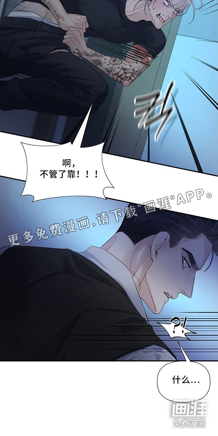 第5章：怪物