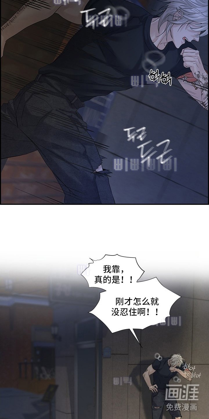 第5章：怪物