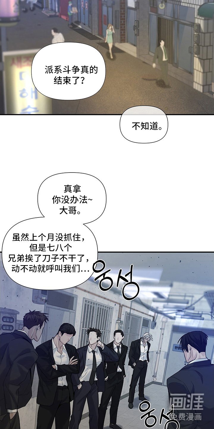 第5章：怪物