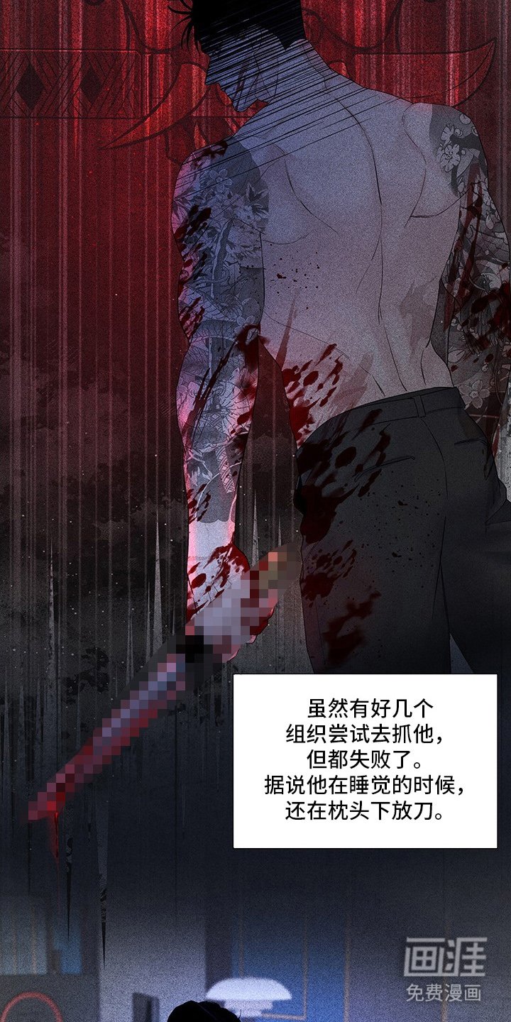 第5章：怪物
