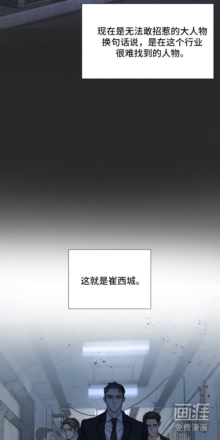 第5章：怪物