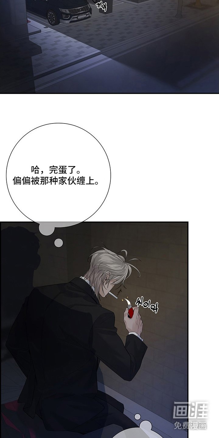 第5章：怪物