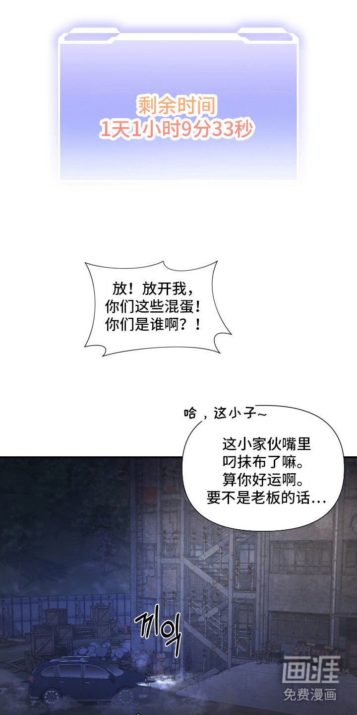 第6章：暴脾气