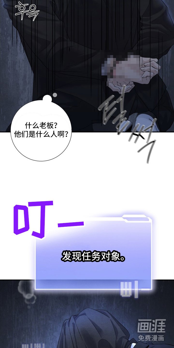 第6章：暴脾气