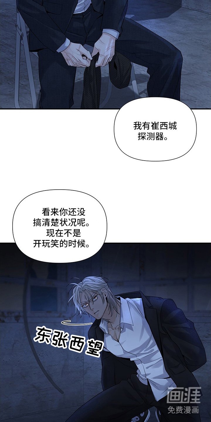 第6章：暴脾气