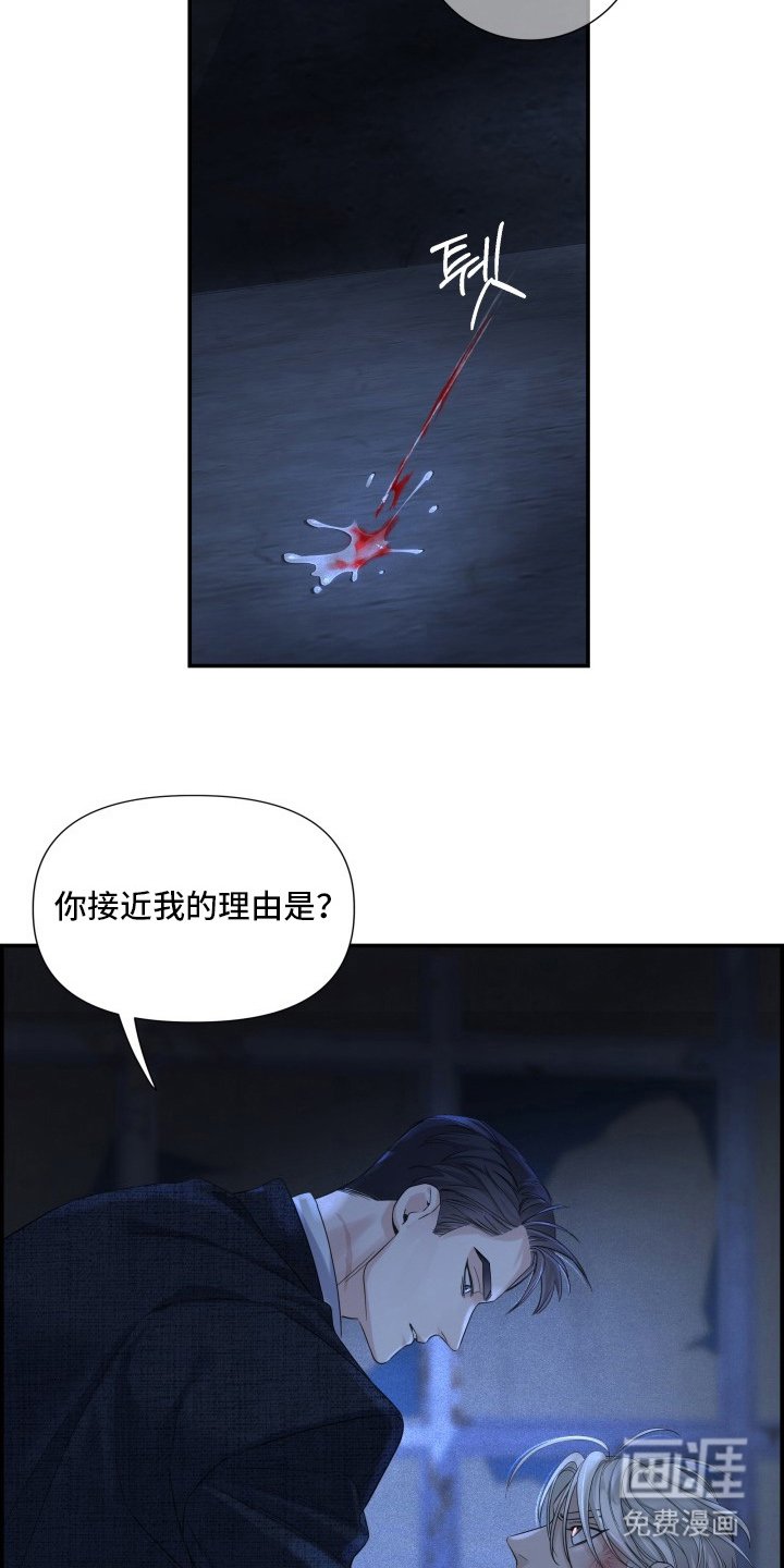 第6章：暴脾气