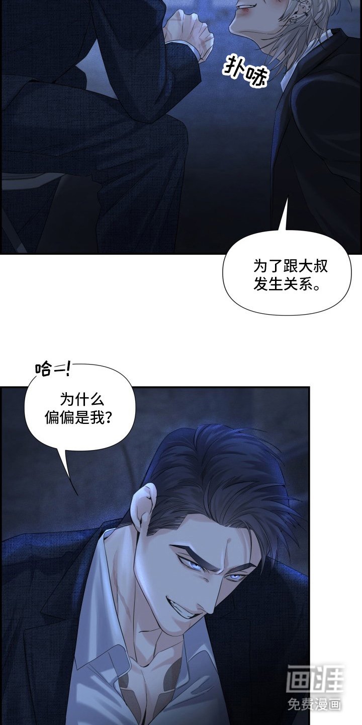 第6章：暴脾气