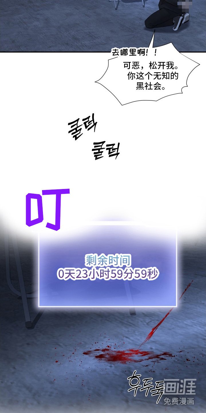 第6章：暴脾气