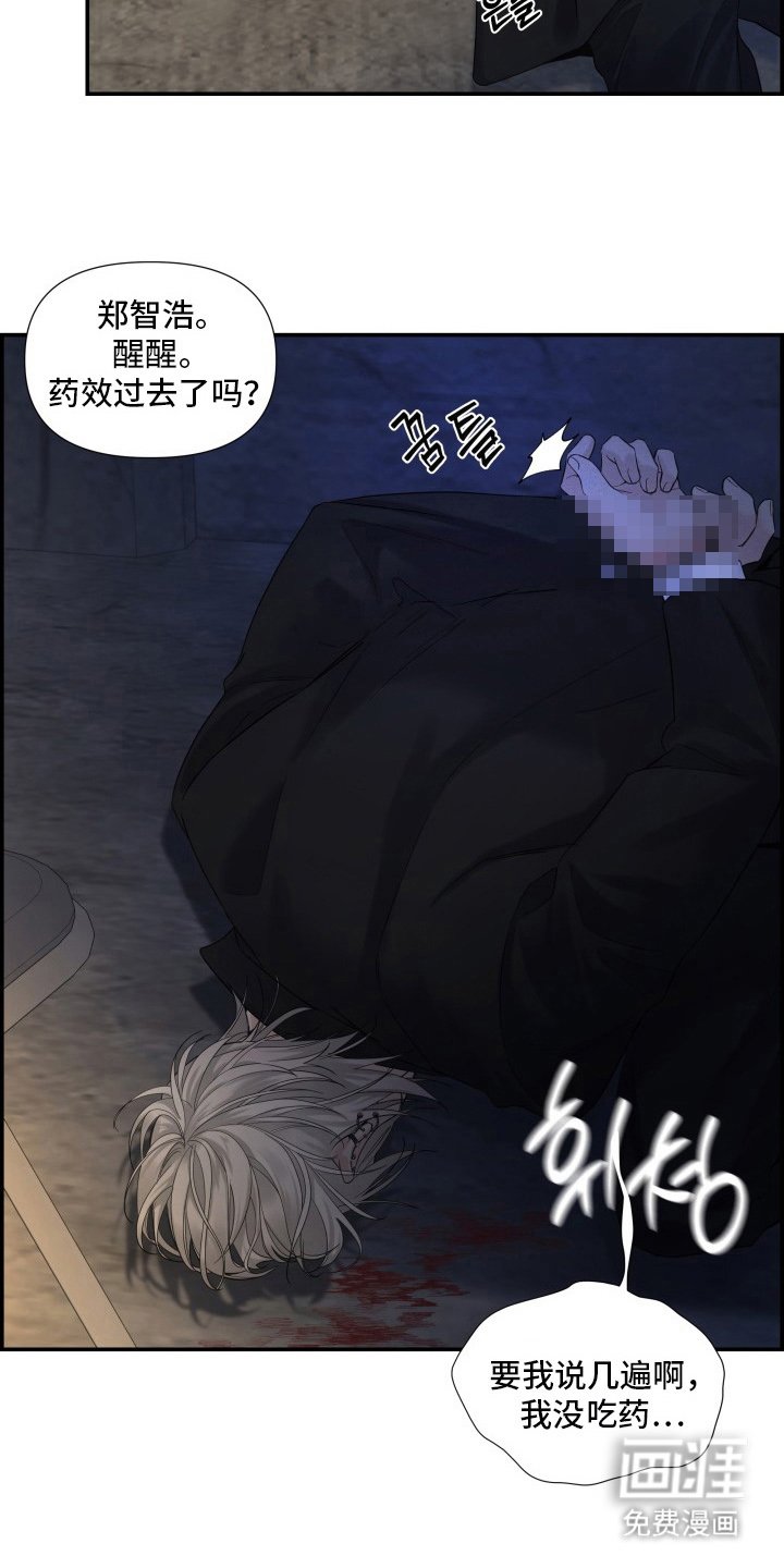 第7章：按你说的来