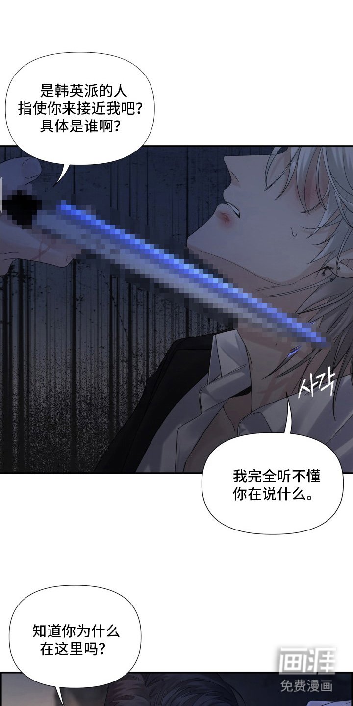 第7章：按你说的来