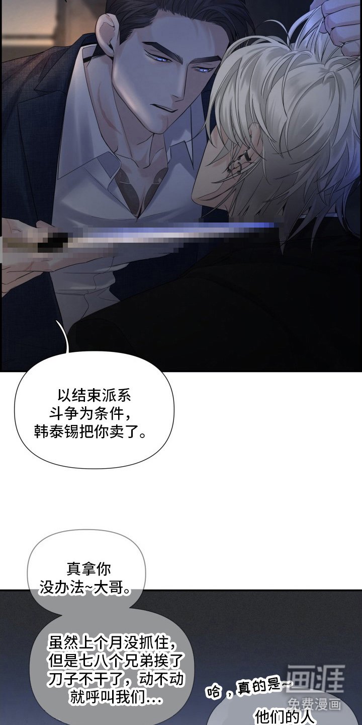 第7章：按你说的来