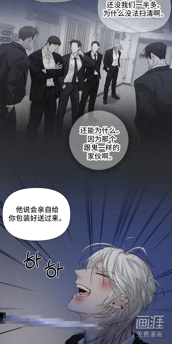 第7章：按你说的来