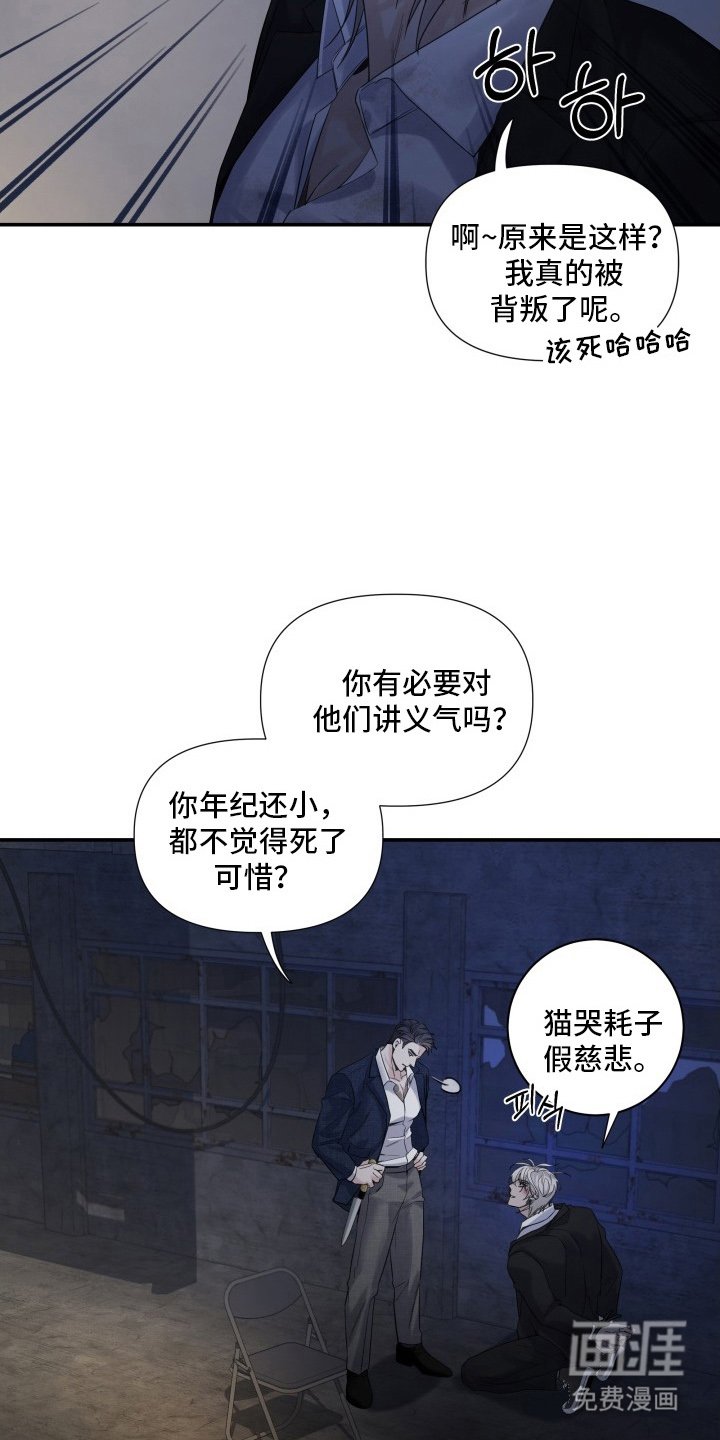 第7章：按你说的来