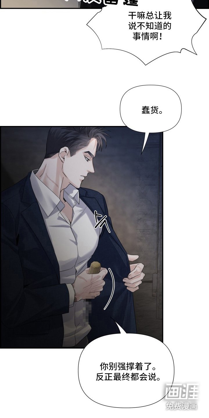 第7章：按你说的来