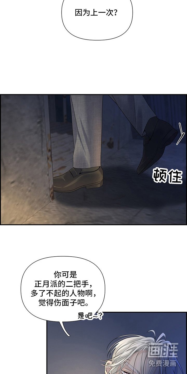 第7章：按你说的来