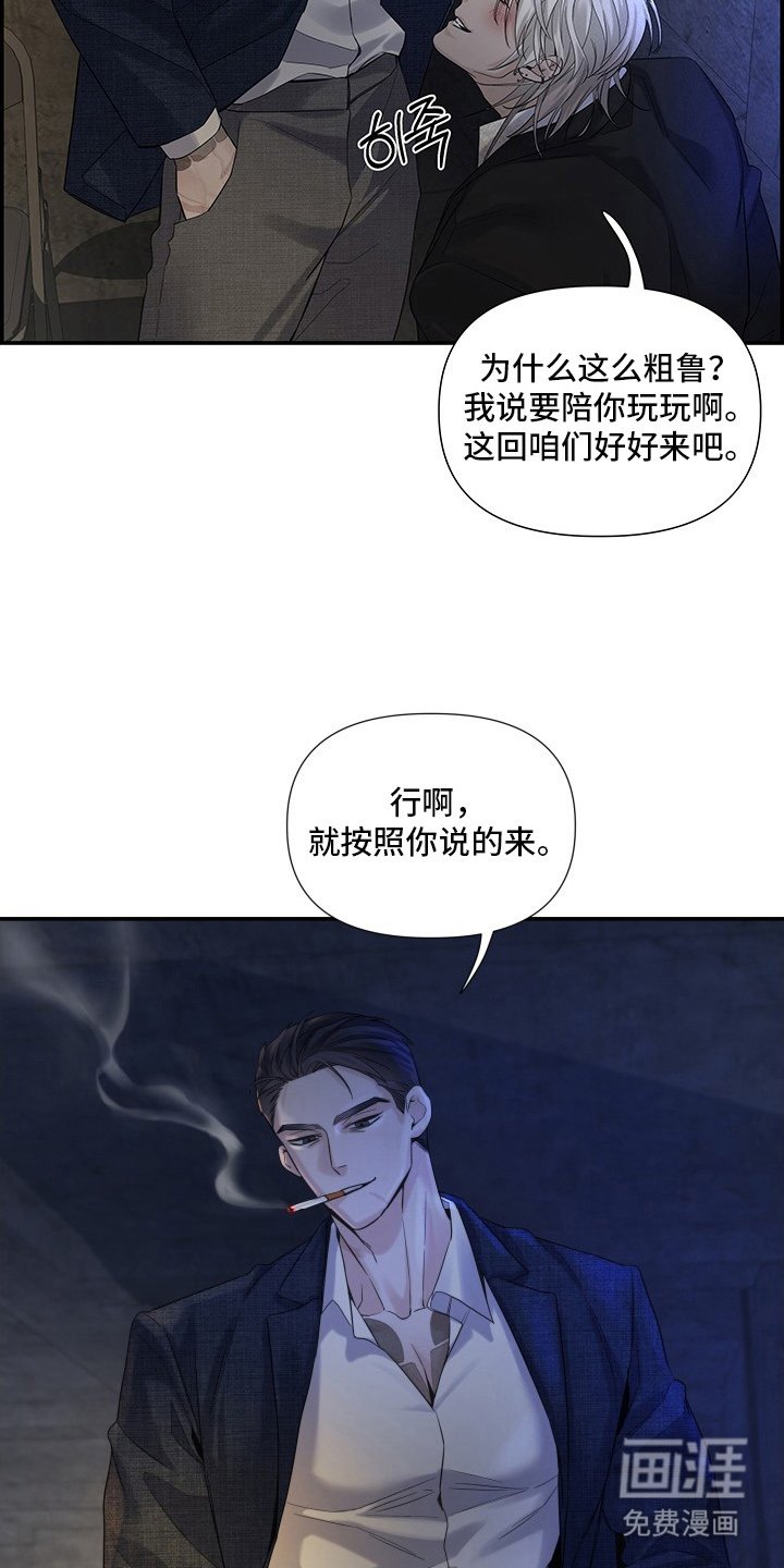 第7章：按你说的来