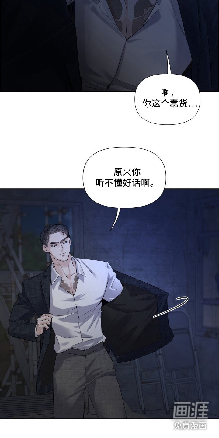 第8章：不会死的
